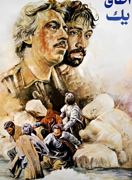 اطاق یک
