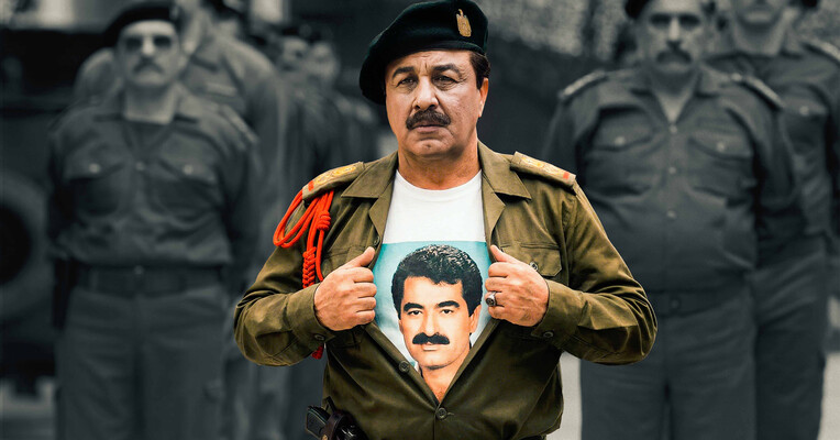 صددام