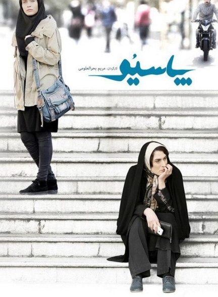 پاسیو