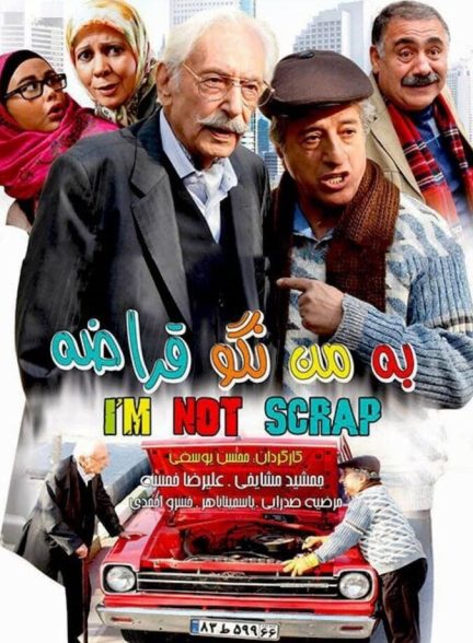 به من نگو قراضه