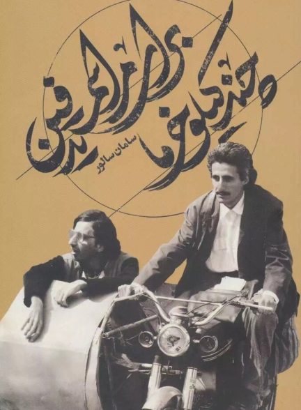 چند کیلو خرما برای مراسم تدفین