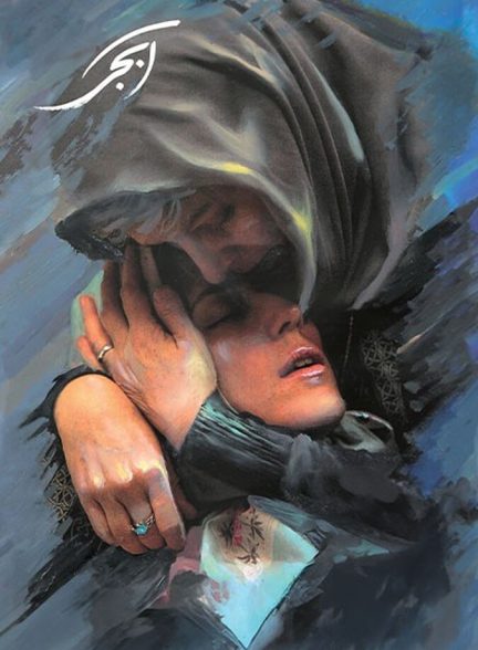 آبجی