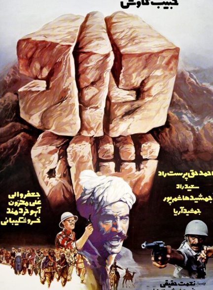 دادشاه